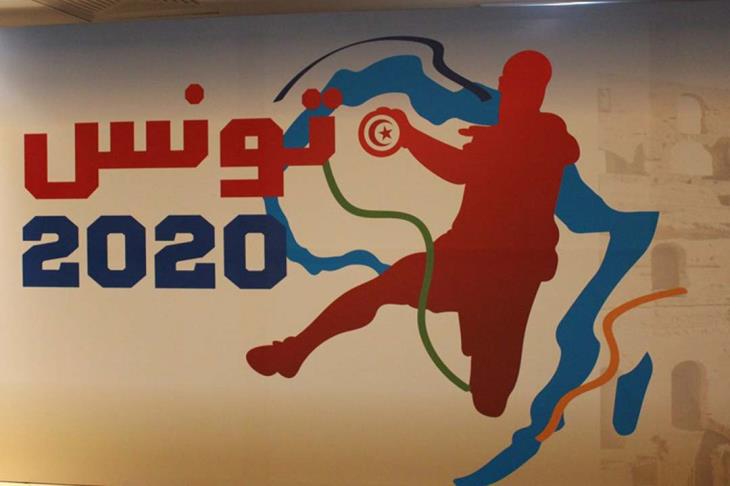 كرة يد كرة يد